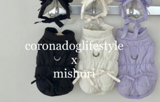 【予告】coronadoglifestyle x mishuri